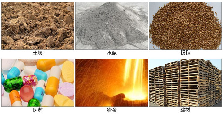 土壤振動篩適用于土壤，水泥，粉粒等一些試驗篩需要分析的物料。