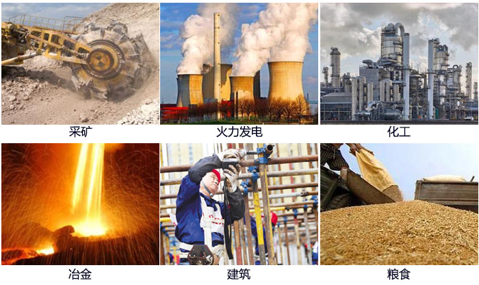 藕粉振動篩適用范圍：采礦，火力發(fā)電，化工，冶金，建筑，糧食。